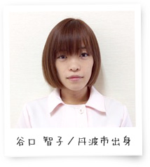 丹波市出身