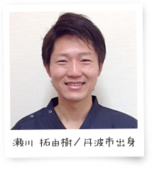 丹波市出身
